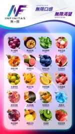 INF無限煙彈 一盒三入 通用SP2S-RELX主機一代 買五盒送主機
