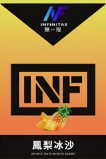 INF無限煙彈 一盒三入 通用SP2S-RELX主機一代 買五盒送主機：圖片 5