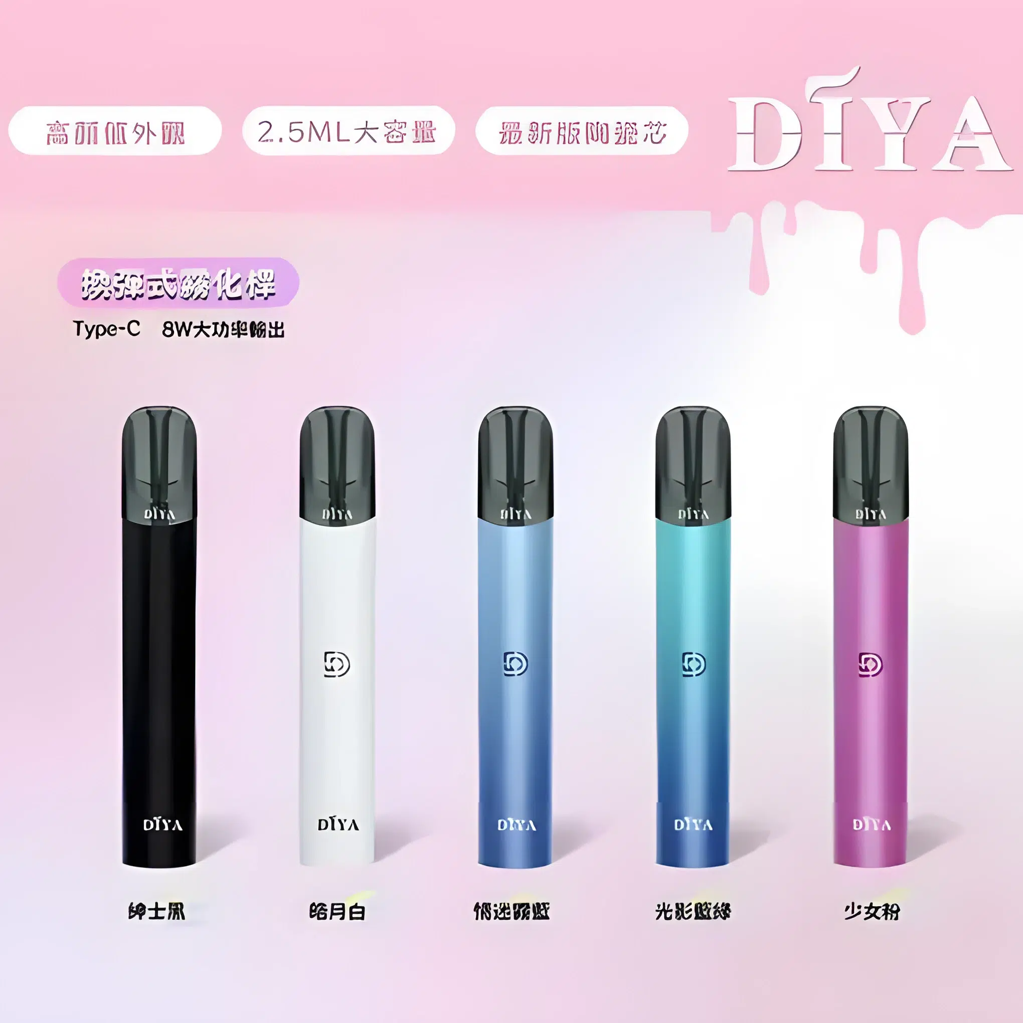 DIYA-主機-510x510_upscayl_4x_upscayl-standard-4x.webp 叮啞主機/Diya霧化桿/通用一代煙彈/原裝正品:圖片 1