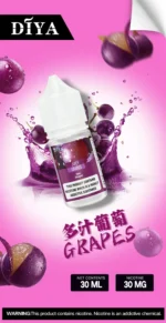 Diya煙油 叮啞30ml小煙油推薦 0-50mg 台灣現貨：圖片 10