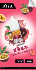 Diya煙油 叮啞30ml小煙油推薦 0-50mg 台灣現貨：圖片 12