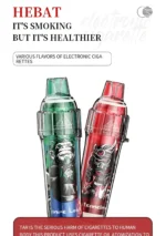 Hebat 7000 Puffs煙桿 喜貝7000口抛棄式電子煙：圖片 3