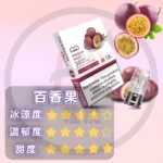 LANA 煙彈 (一盒三入)一代煙彈 通用RELX悅刻一代主機 SP2S ILIA 各式主機：圖片 2