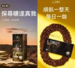 LEME加熱菸 樂美加熱煙 HNB加熱不燃燒 通用IQOS菸桿 一條十包 台灣現貨 711到付