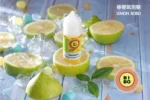 BIBO煙油 小煙煙油 30ML/0MG 經典款 台灣電子煙批發：圖片 3