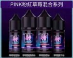 美國 BLVK煙油 獨角獸煙油 30ml/35mg DIY定制口味 台灣電子煙批發 711到付：圖片 5