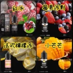 【小煙油】BONBON煙油 邦邦菸油 30ml/30mg 美國進口 台灣電子煙批發：圖片 5