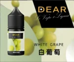 【30ml小煙油】DEAR煙油 小煙油系列 尼古丁含量3.0%  台灣電子菸批發：圖片 5