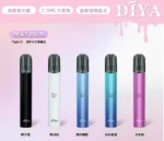 叮啞主機/叮啞霧化桿/原裝正品/一代主機/通用一代煙彈