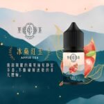 萃茶煙油 Teacream系列 30ML 小煙 煙油：圖片 4