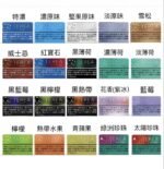 TEREA加熱菸 日版IQOS ILUMA專用系列 日T 加熱不燃燒 711到付