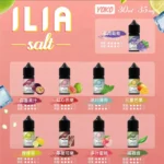 【小煙油】ILIA哩亞煙油 Nicotine salts 30ml（35mg）原裝正品 24H發貨：圖片 2