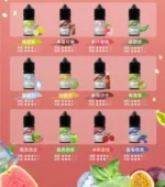 【小煙油】ILIA哩亞煙油 Nicotine salts 30ml（35mg）原裝正品 24H發貨：圖片 4
