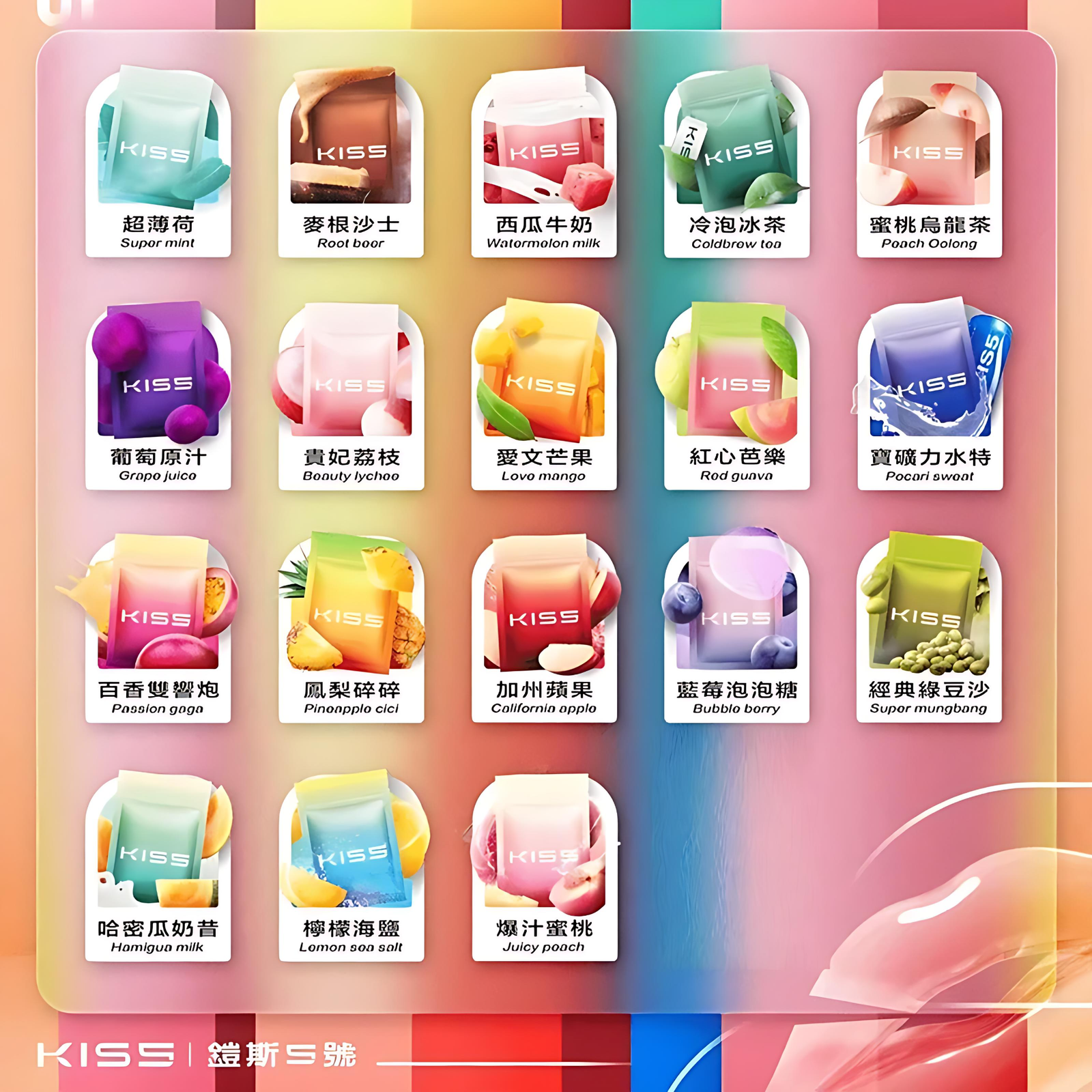 kiss煙彈.png KIS5煙彈 凱斯5號霧化彈 單顆裝 通用悅刻Relx主機一代:圖片 1