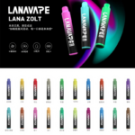 LANA 8000口拋棄式電子煙/LANA ZOLT 8000 PUFFS/台灣現貨