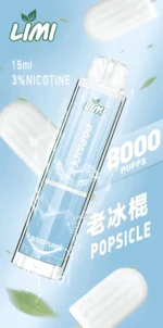 Limi 8000 Puffs 拋棄式電子煙 底部七彩發光一次性煙桿 711到付：圖片 5
