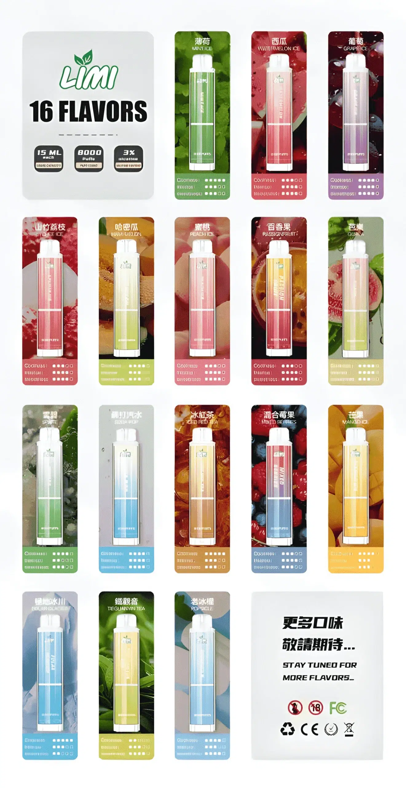 limi-8000口一次性電子煙-scaled-1.webp Limi 8000 Puffs 拋棄式電子煙 底部七彩發光一次性煙桿 711到付:圖片 1