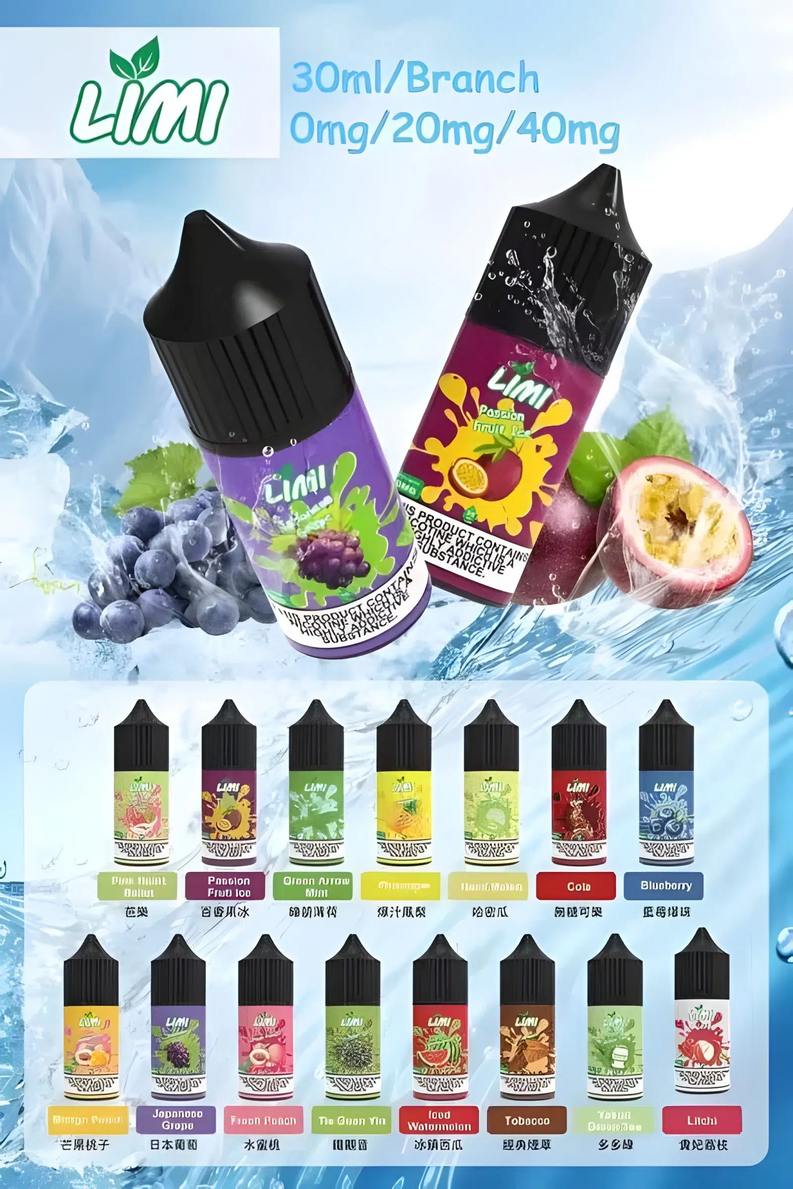 limi小煙煙油.webp 【30ml 小煙油】新品到貨 LIMI煙油 30ml 3.5% 20mg/ml 台灣現貨 711貨到付款:圖片 1
