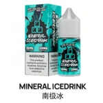 思博瑞小煙煙油 sp2s煙油推薦 30ml/20mg 711到付：圖片 9
