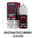 思博瑞小煙煙油 sp2s煙油推薦 30ml/20mg 711到付：圖片 7