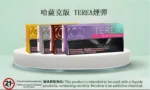 哈版TEREA煙彈 加熱煙 IQOS ILUMA專用菸彈 台灣電子煙批發 711到付