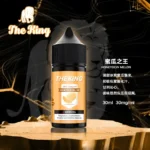 小煙煙油推薦 The King 小煙油 30ml 40mg/50mg：圖片 5