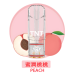 TNT煙彈 4ml一顆 一盒三入 通用悅刻RELX主機一代 超高CP值：圖片 3