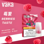 【新品上市】VAKA六代煙彈 通用五六代主機 通用悅刻RELX四代/五代主機 單入裝：圖片 2