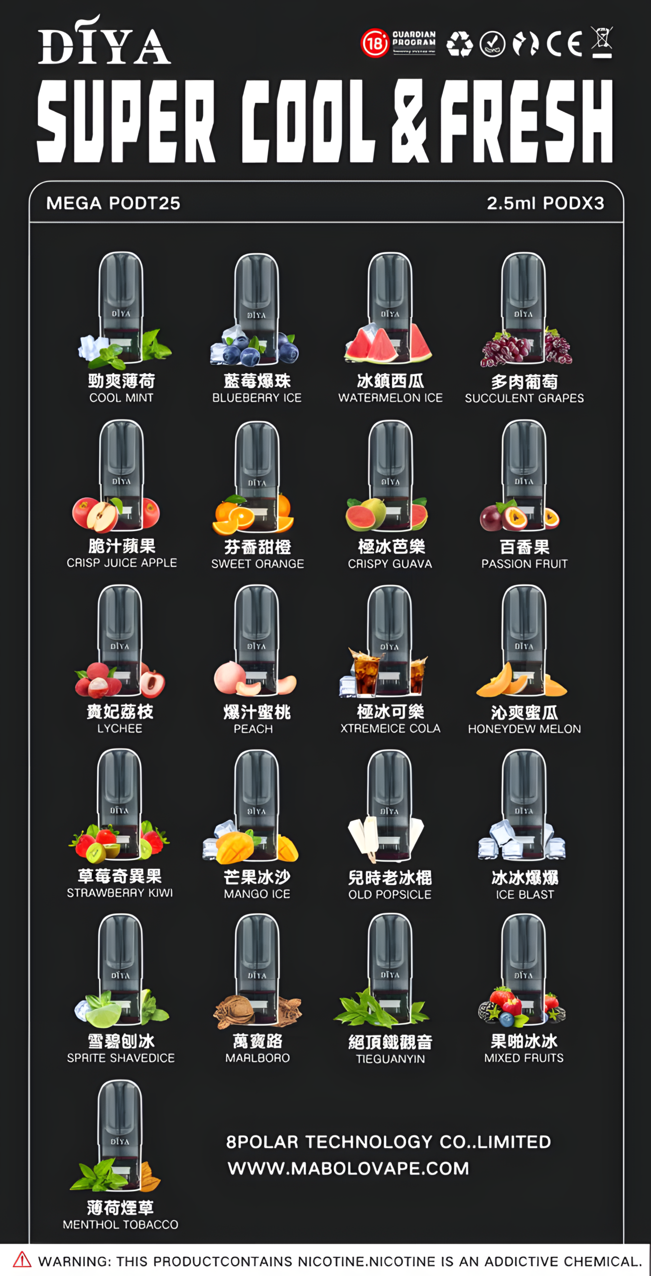 叮啞煙彈-scaled-1.png 叮啞煙彈/DIYA電子霧化彈/三顆盒裝/通用叮啞主機/一代主機:圖片 1