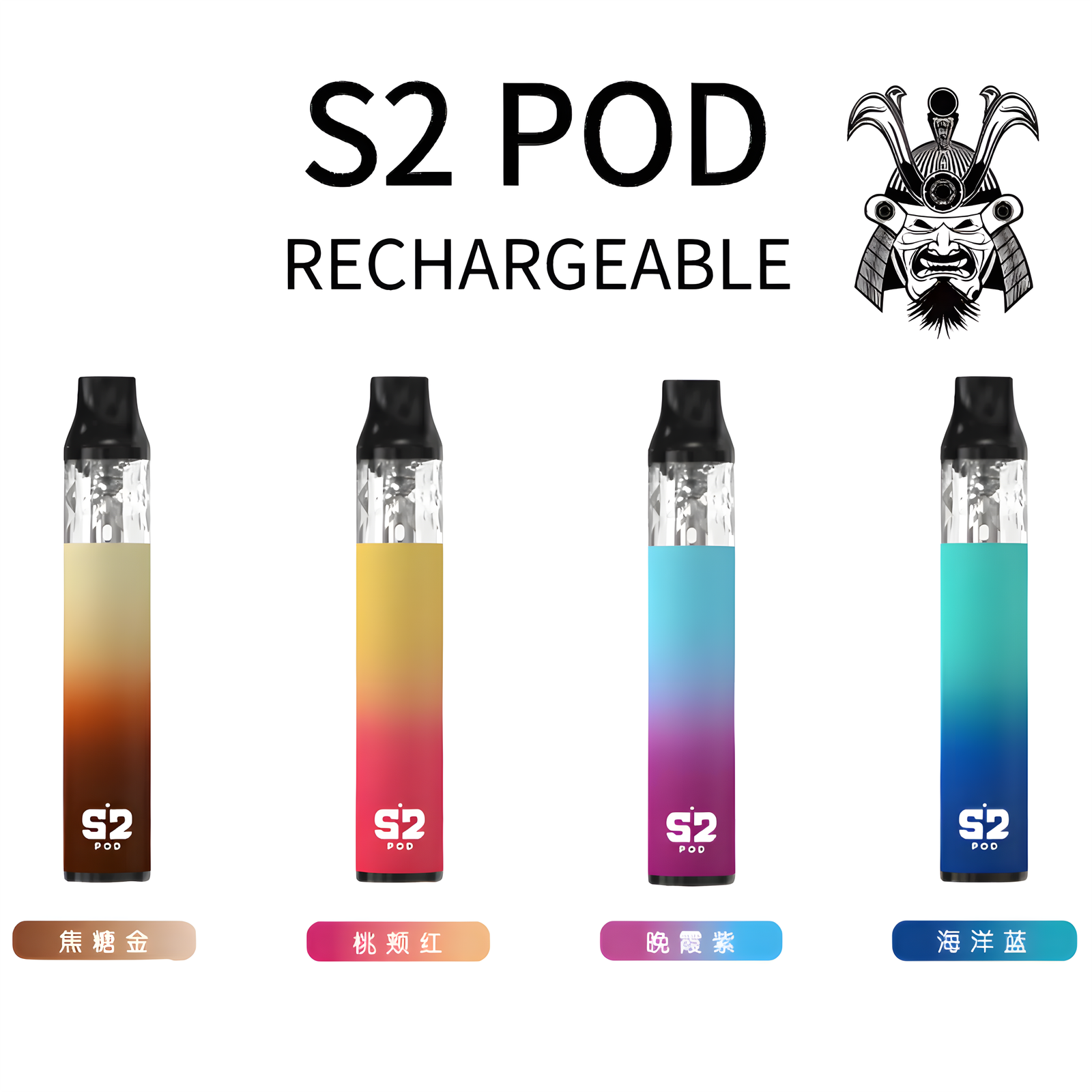 將軍S2主機-1-scaled-1.png 將軍 S2 POD 0.8Ω 小煙主機 空煙彈 一盒三顆 注油主機 換彈式 711到付:圖片 1
