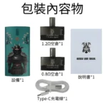 將軍鎧甲櫻花主機 小煙主機 Armour 注油式主機套組 1.2/0.8空倉 711到付：圖片 3