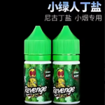 VOODOO巫毒/小綠人馬來西亞進口尼古丁鹽煙油 30ml多層次熱帶果香體驗：圖片 3