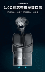 EEQUIT X二代空煙彈 – EEQUIT X二代電子煙主機專屬空煙倉(一盒3入)：圖片 2