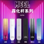 MEEL一代主機/一代通用主機/適用悅刻 sp2s ilia lana一代煙彈：圖片 6
