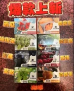 梟客煙彈 XIAOKE五代電子煙煙彈 通用悅刻 RELX四代五代主機 台灣電子煙批發：圖片 2