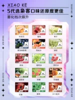 梟客煙彈 XIAOKE五代電子煙煙彈 通用悅刻 RELX四代五代主機 台灣電子煙批發