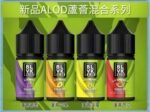 【60ml大煙油】美國BLVK 煙油 獨角獸 3mg 電子菸油蒸氣 台灣電子煙批發 711到付：圖片 4