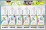 【60ml大煙油】美國BLVK 煙油 獨角獸 3mg 電子菸油蒸氣 台灣電子煙批發 711到付：圖片 5