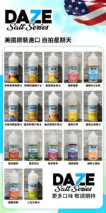 煙油推薦 美國原裝 自拍星期天 7 Daze E-Juice Vape Juice 30ml/30mg 台灣電子煙批發：圖片 5