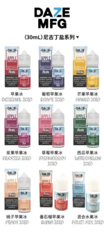 煙油推薦 美國原裝 自拍星期天 7 Daze E-Juice Vape Juice 30ml/30mg 台灣電子煙批發：圖片 4