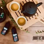 茗茶系列煙油 茶味煙油 30ML/60ML菸油 日本進口 0% 711到付：圖片 2