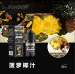 【小煙油】BONBON煙油 邦邦菸油 30ml/30mg 美國進口 台灣電子煙批發：圖片 3