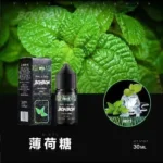 【小煙油】BONBON煙油 邦邦菸油 30ml/30mg 美國進口 台灣電子煙批發：圖片 2