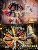 FRUIT OF STELL煙油 鋼鐵果系列果汁菸油 30ml/60ml 美國進口 711到付